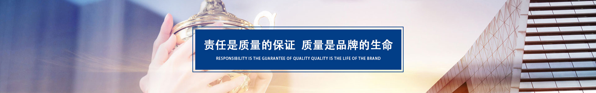产品中心